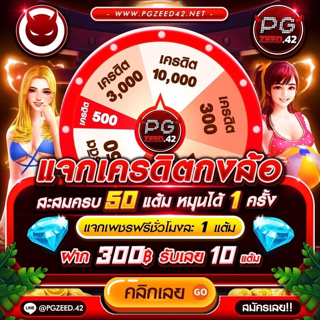 สล็อต ฝาก ถอน true wallet เว็บตรง เครดิต ฟรี ล่าสุด 2024 มั่นใจปลอดภัย
