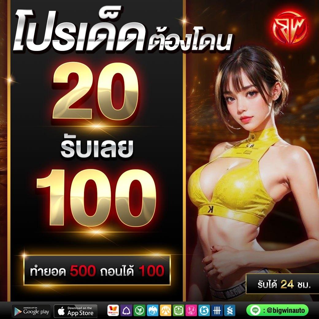 สล็อต ฝากถอน true wallet เว็บตรง ล่าสุด สมัครง่าย ปลอดภัย 100%