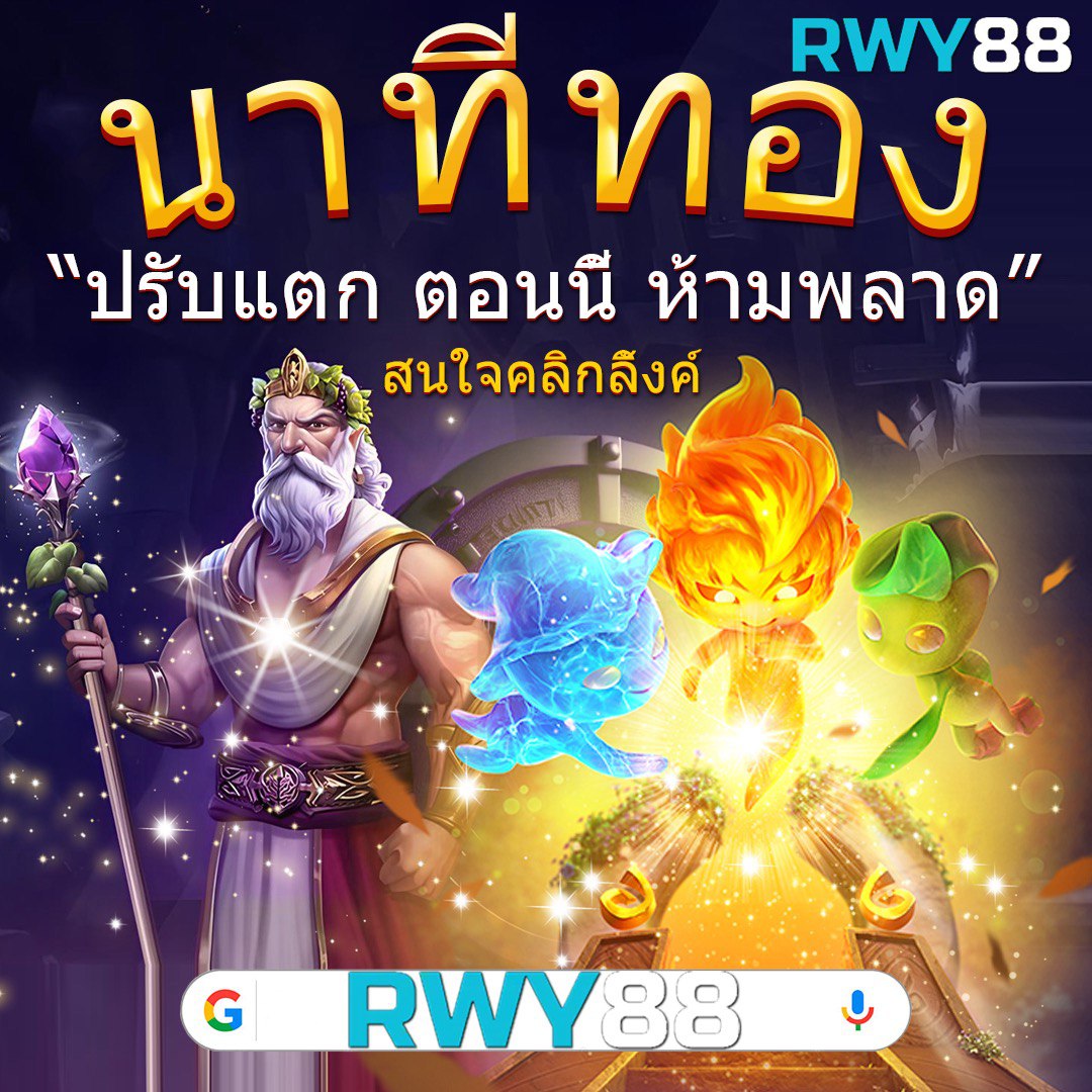 สล็อต ฟรี เครดิต สมัครง่าย โปรโมชั่นใหม่ล่าสุด 2024
