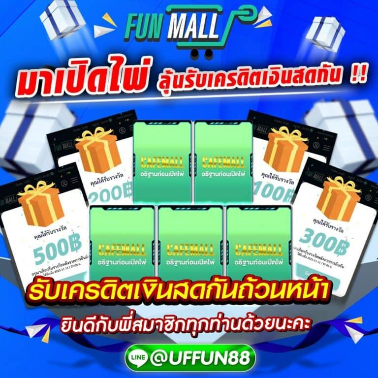 สล็อต ยู ฟ่า 888 รวมเกม สล็อตออนไลน์ แตกง่ายได้เงินจริง