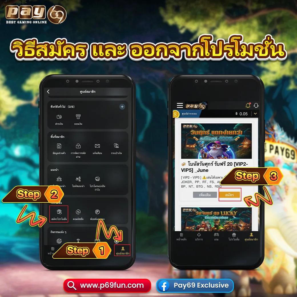 สล็อต ยักษ์ เขียว เว็บตรง จ่ายจริง มั่นใจทุกการเดิมพัน