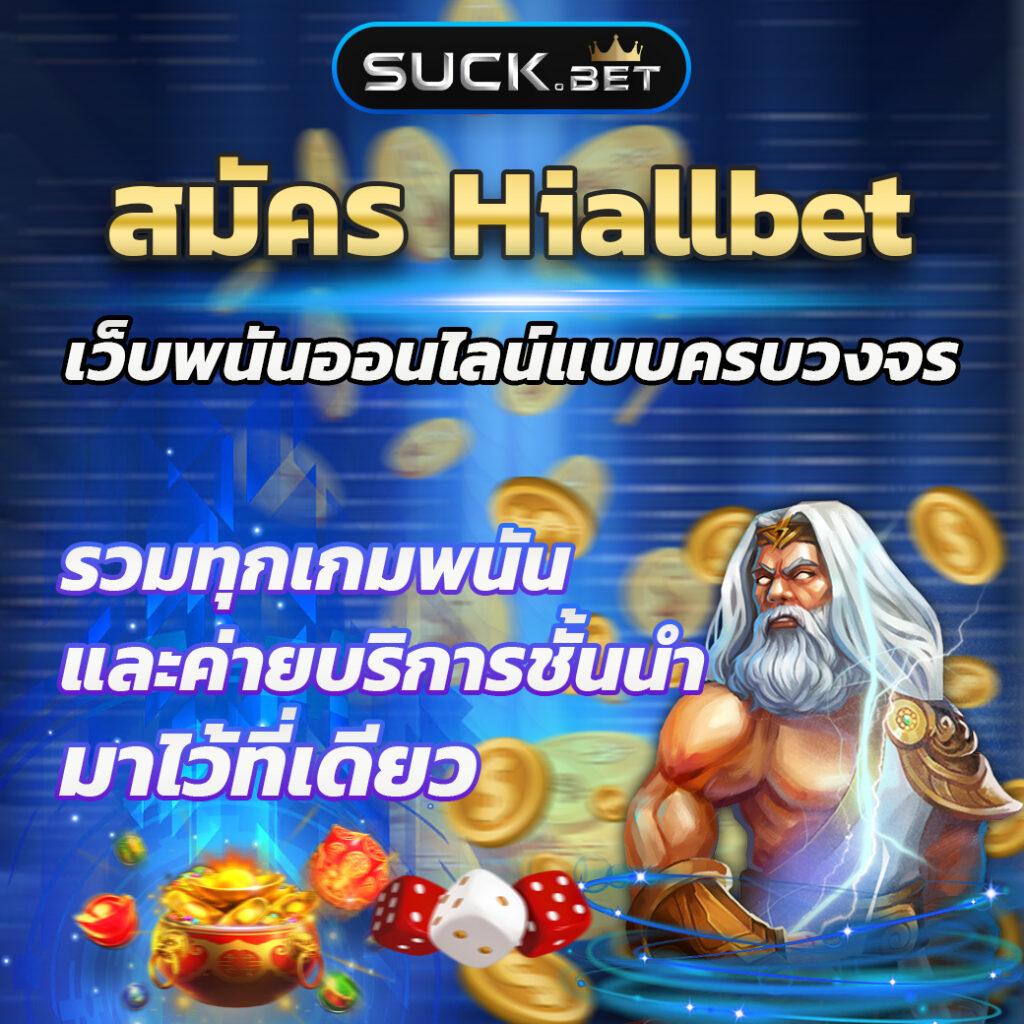 สล็อต วอ เลท 10 รับ 100 รวมโปรโมชั่นใหม่ล่าสุด กำไรจัดเต็ม
