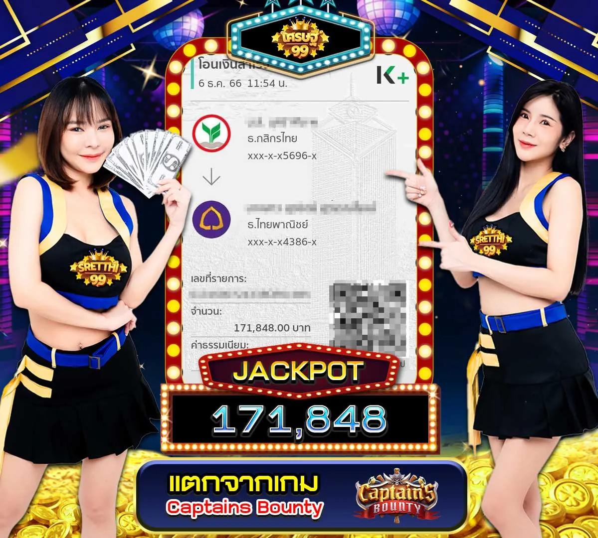สล็อต วอ เลท 10รับ100 ฝากง่าย เว็บตรง เกมดังแห่งปี