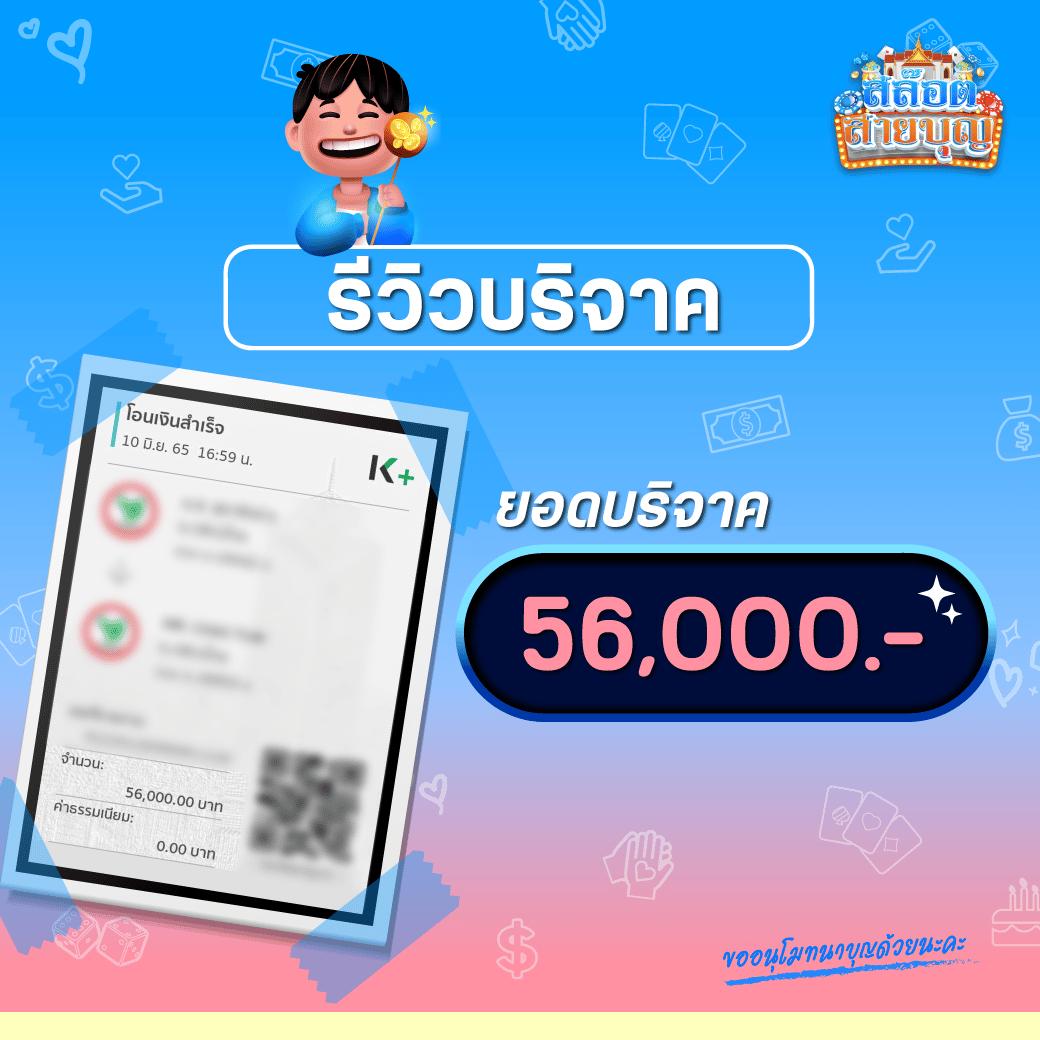 สล็อต วอเลท ระบบเติมเงินอัจฉริยะ สุดทันสมัยในปี 2024