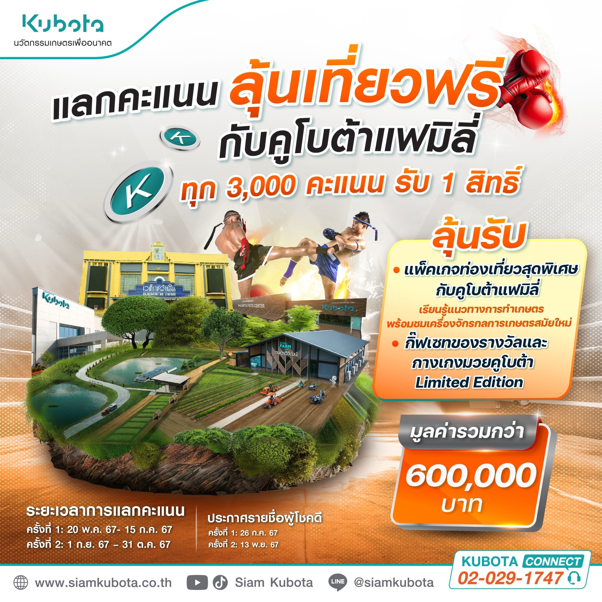 สล็อต สมัครใหม่ รับเครดิตฟรี 188 โบนัสแตกง่ายที่สุดในไทย