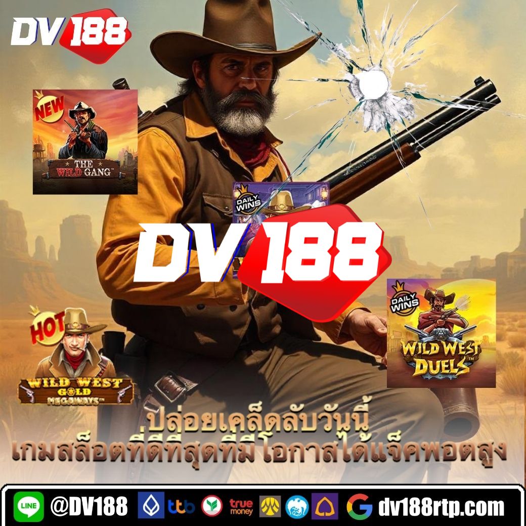 สล็อต ออนไลน์ ใหม่ ๆ เว็บตรง เติมเต็มความสนุกทุกวัน