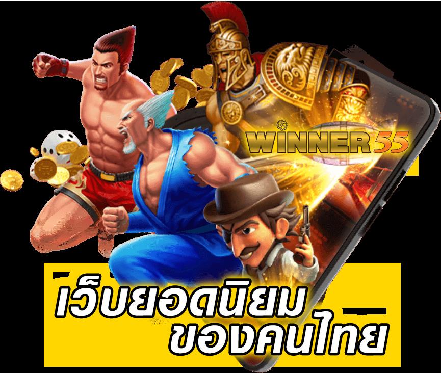 สล็อต เกม 666 เว็บตรงรวมสล็อตแตกง่ายระบบใหม่ล่าสุดในไทย