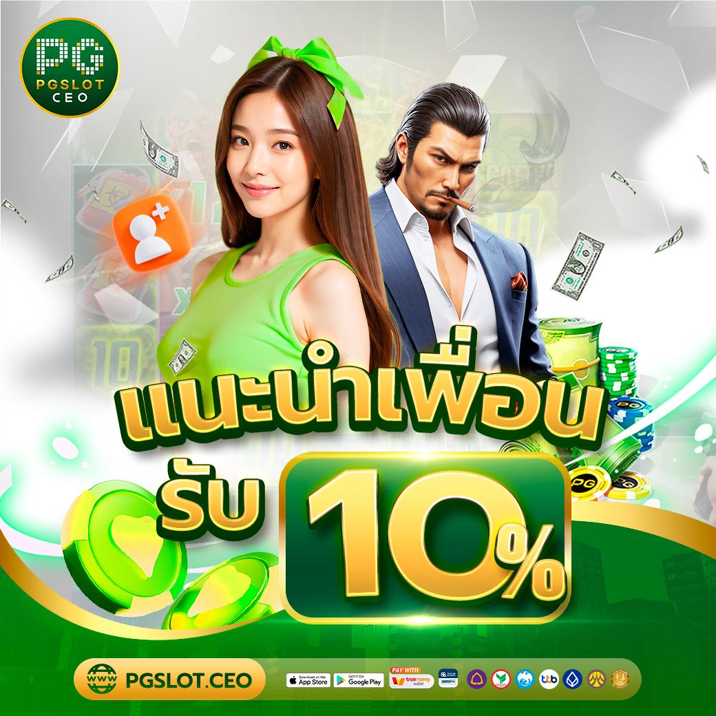 สล็อต เครดิต ฟรี 100 ไม่ ต้อง แชร์ รวมเกมสุดมันส์ โบนัสแตกง่าย