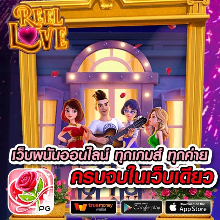 สล็อต เครดิต ฟรี 188 บาท รวมเกมใหม่สุดฮิต พร้อมโบนัสไม่อั้น