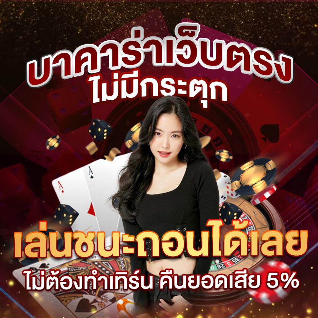 สล็อต เครดิต ฟรี 50 ฝากถอนไว ระบบปลอดภัย โปรโมชั่นสุดคุ้ม