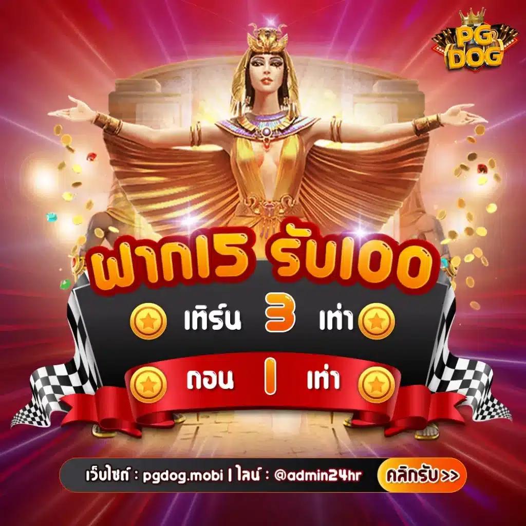 สล็อต เครดิต ฟรี โบนัส 1 รับ 20 ล่าสุด เล่นง่าย เข้าถึงได้ไว