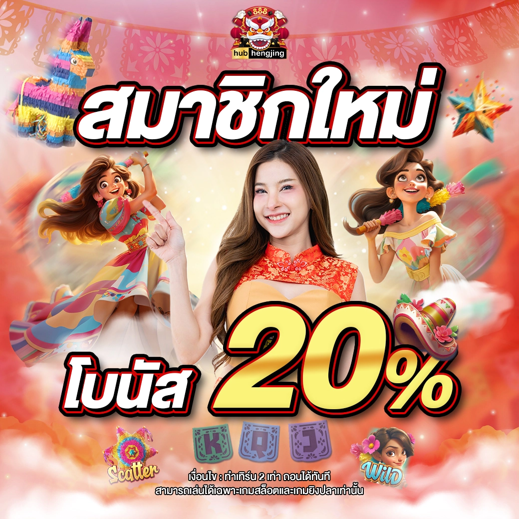 สล็อต เครดิตฟรี 188 บาท เล่นง่าย รีวิวดีที่สุดในประเทศไทย