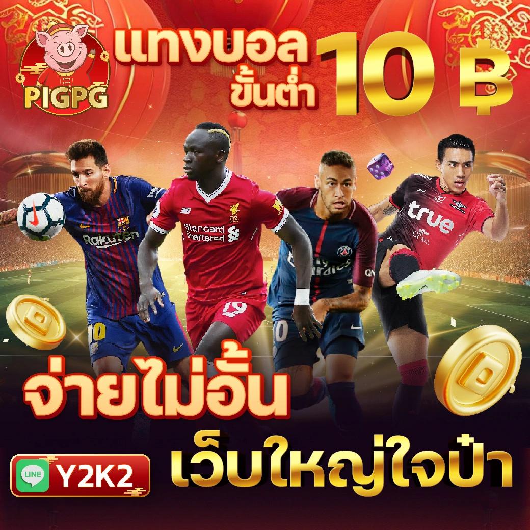 สล็อต เครดิตฟรี 50 บาท ทดลองเล่นสล็อตฟรี สมัครง่าย รับโบนัสทันที