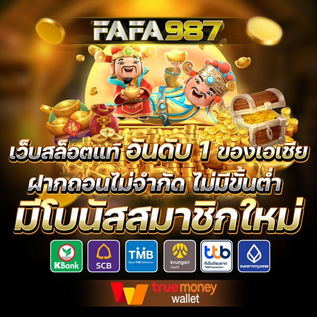 สล็อต เครดิตฟรี ล่าสุด วันนี้ สมัครง่ายไม่มีขั้นต่ำ ฟรีทันที