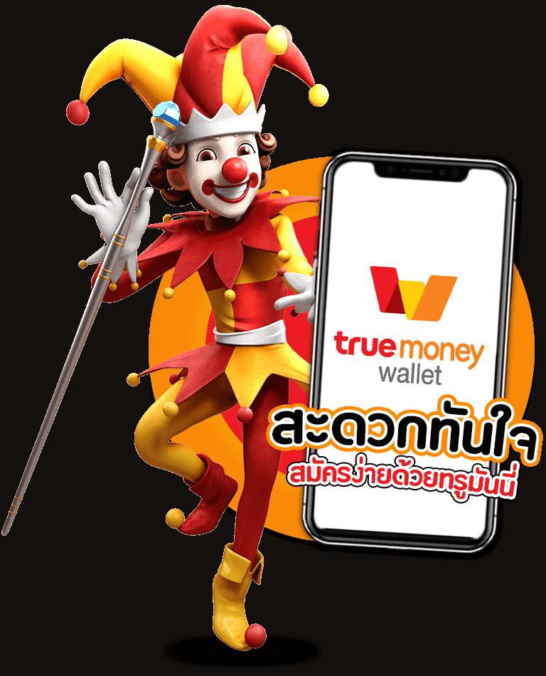สล็อต เดโม่ ทอปเทรนด์เกมฮิตใหม่ล่าสุดในไทย 2024