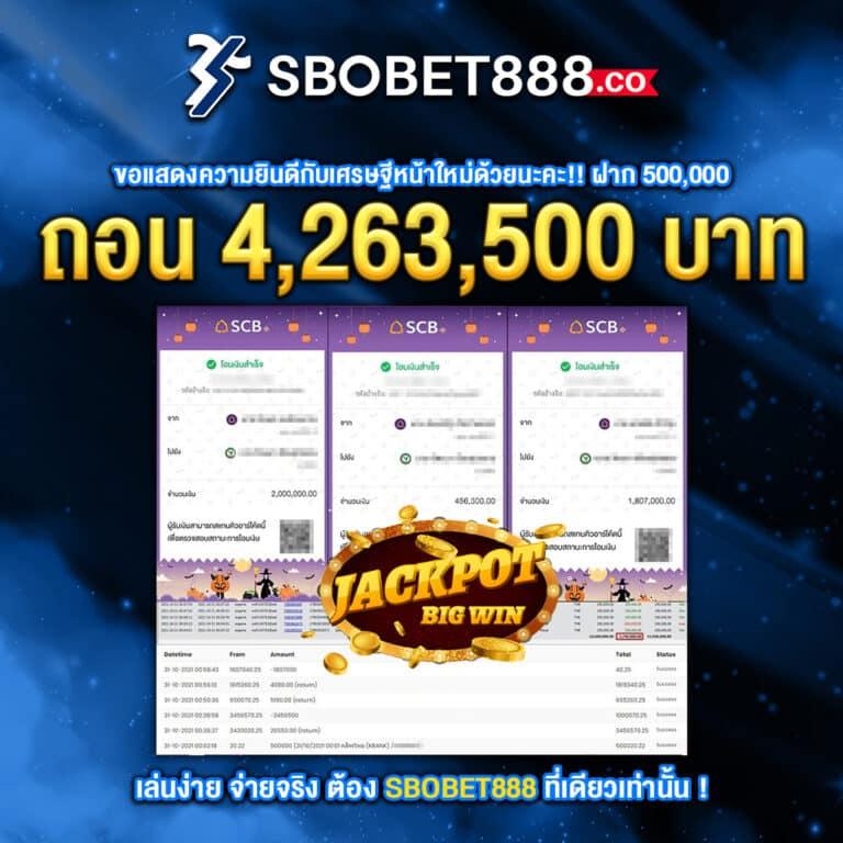สล็อต เว็บ ตรง 1688 แหล่งรวมเกมฮิต ใหม่ล่าสุด อันดับ 1 ในไทย