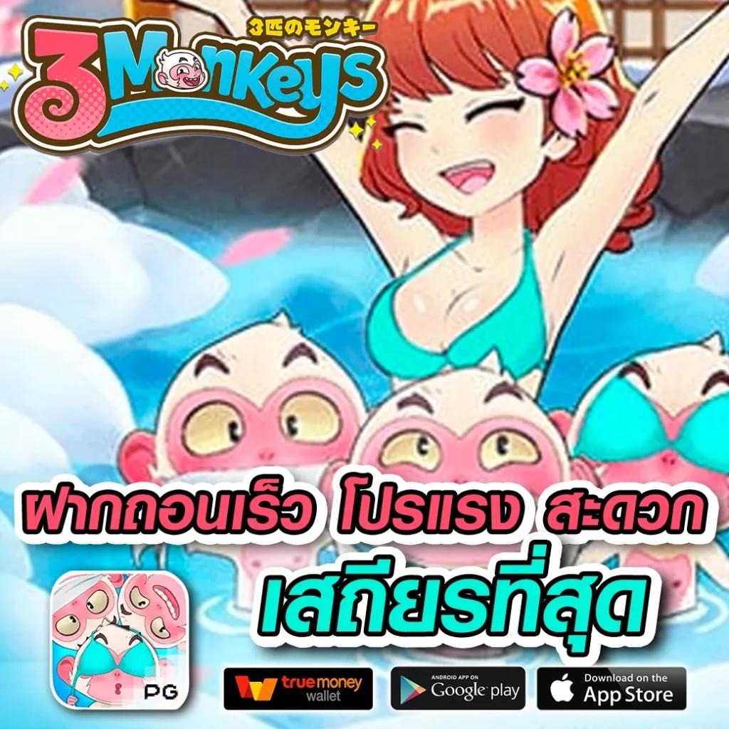 สล็อต เว็บ ตรง 789 แทงง่าย จ่ายจริง ปลอดภัยทุกเว็บ