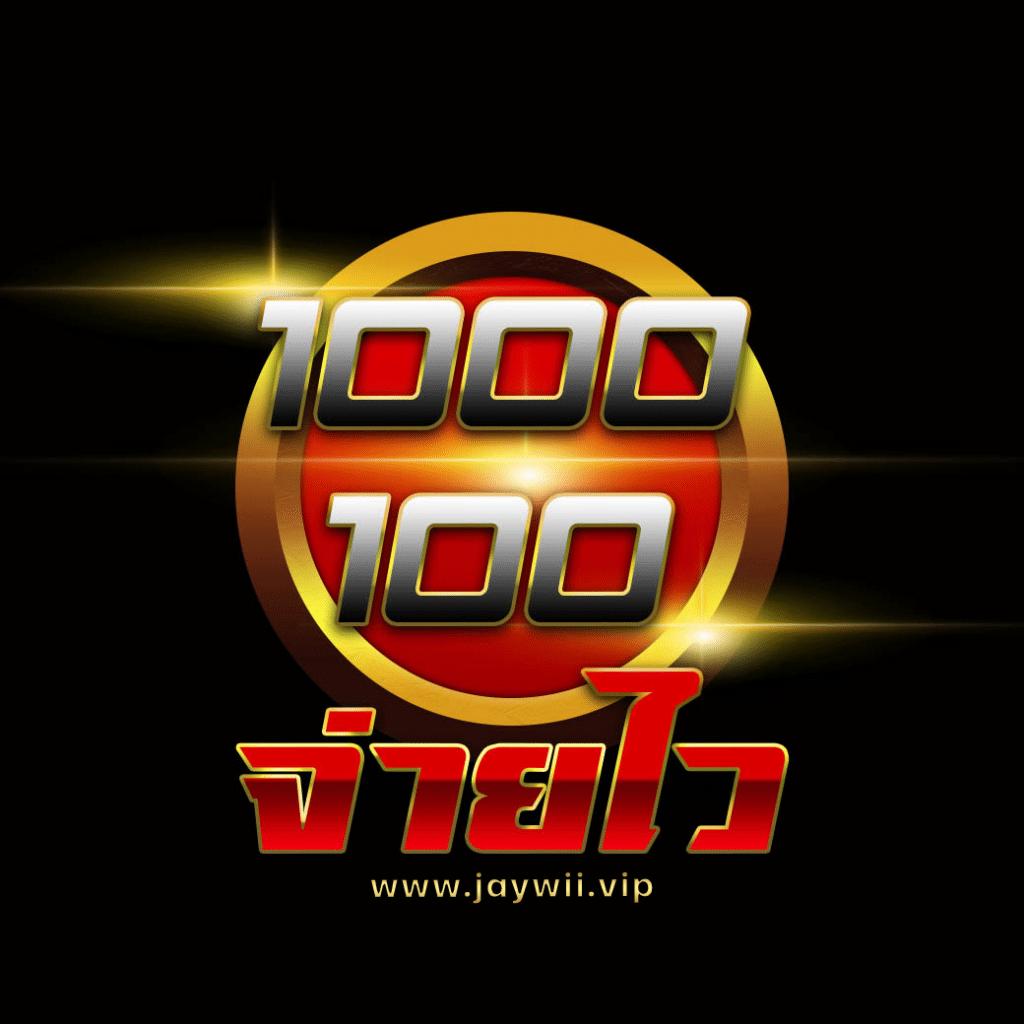 สล็อต เว็บ ตรง ขั้น ต่ํา 1 บาท เล่นง่าย แตกจริง จ่ายไว