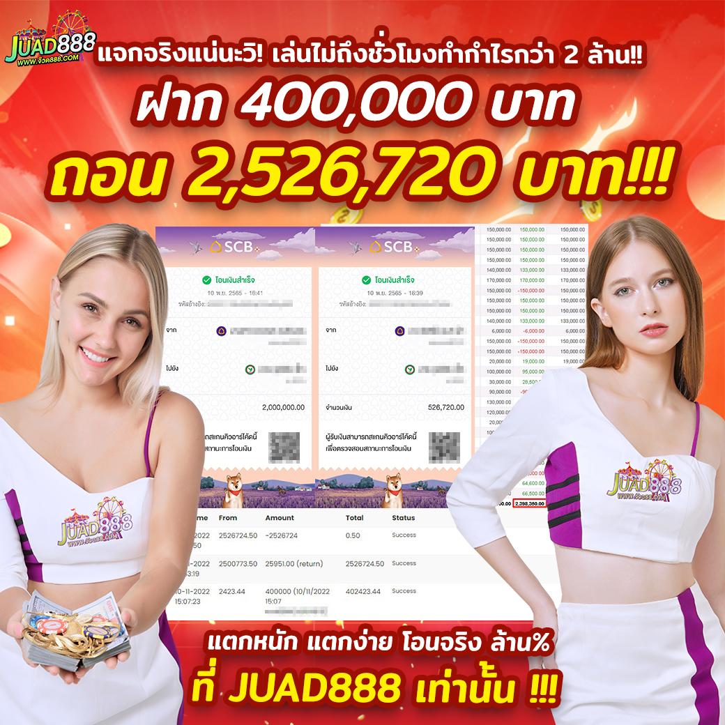 สล็อต เว็บ ตรง วอ เลท ไม่มีเอเย่นต์ ระบบใหม่ล่าสุด 2023