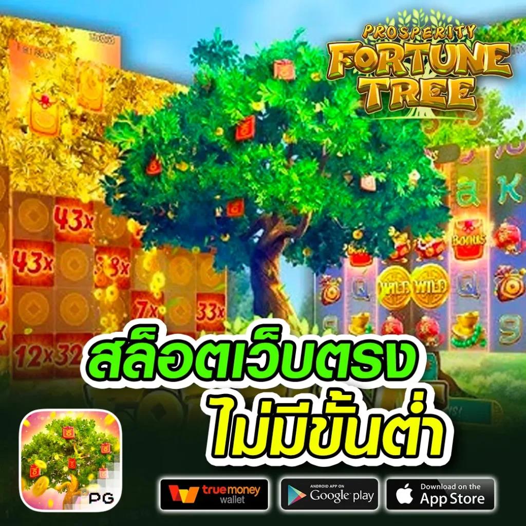 สล็อต เว็บ ตรง แตก ง่าย pg สนุกสุดมันส์ทุกการเดิมพัน