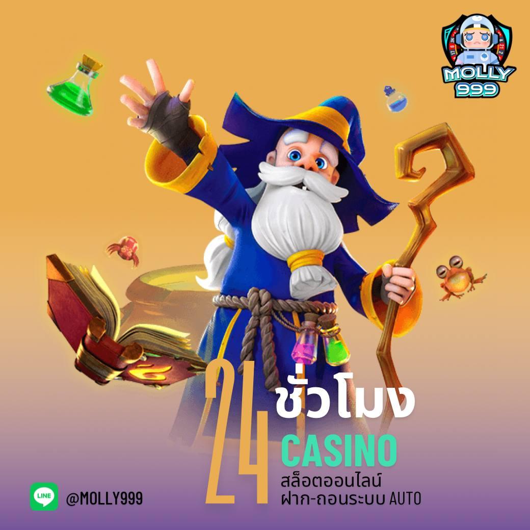 สล็อต เว็บ ใหญ่ pg รองรับการเดิมพันสุดมันส์ พร้อมระบบทันสมัย