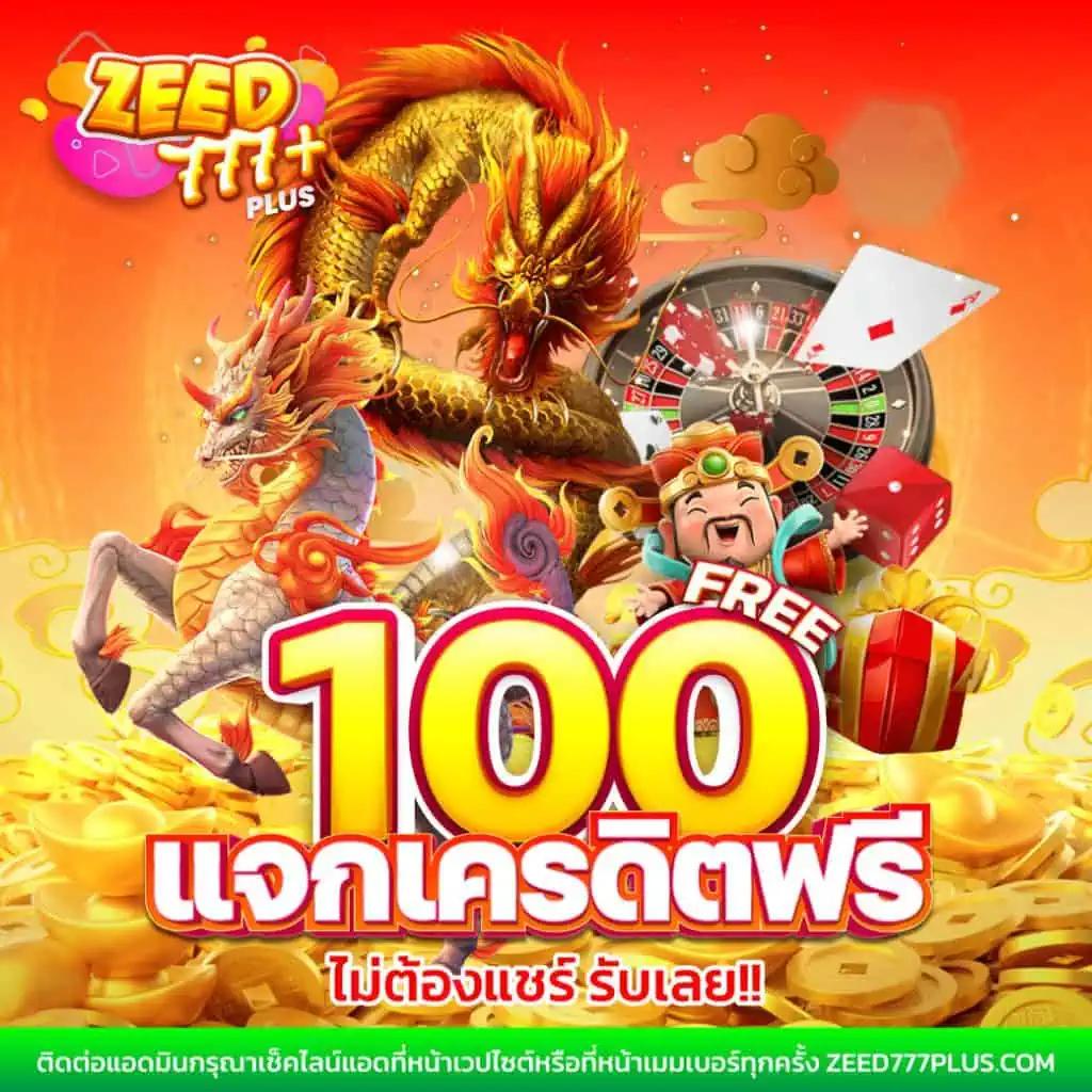 สล็อต เว็บตรง ฝากถอนวอเลท ดีที่สุดในไทย ล่าสุด 2023