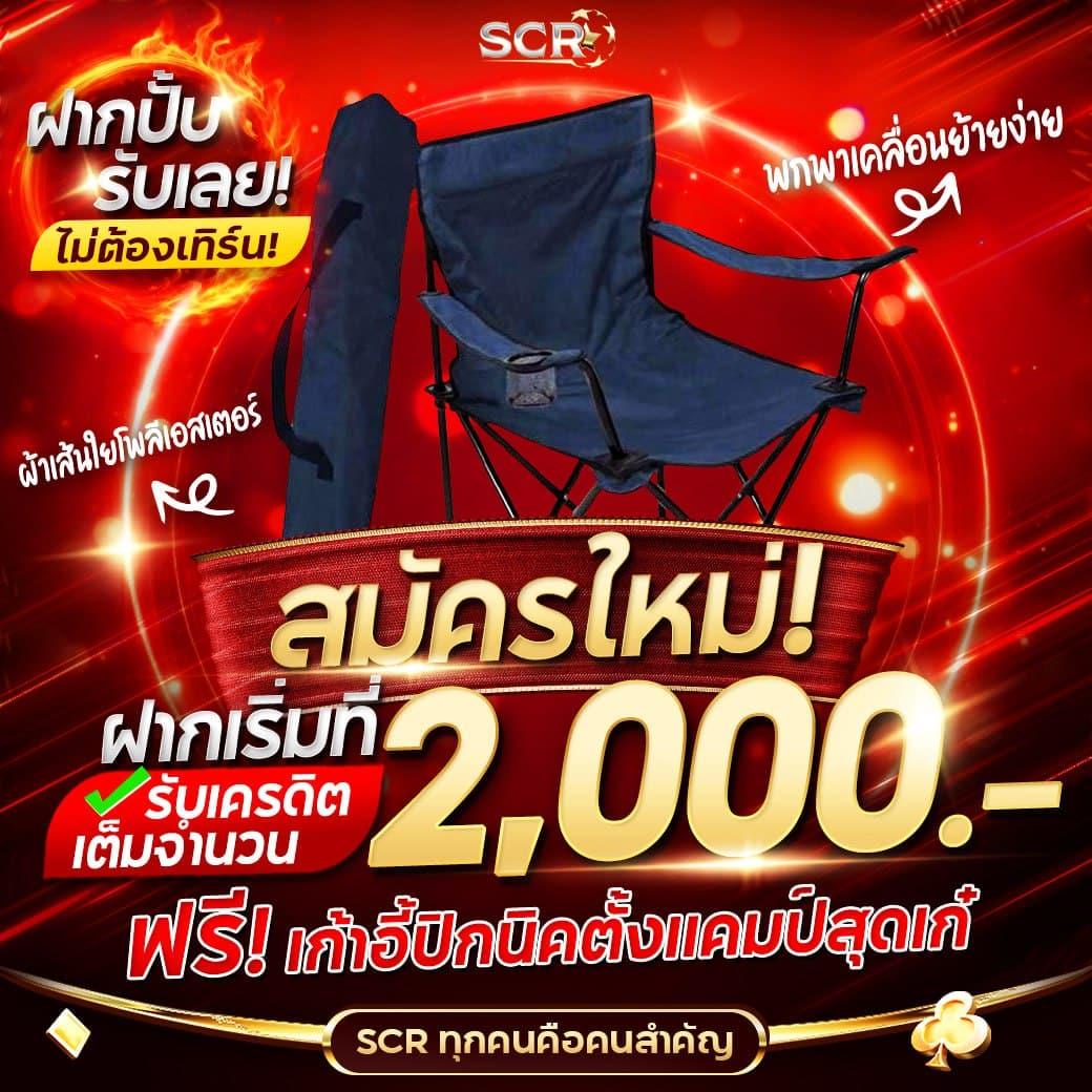 สล็อต เว็บไหนดี แตกง่าย สมัครง่าย จ่ายไว 2024