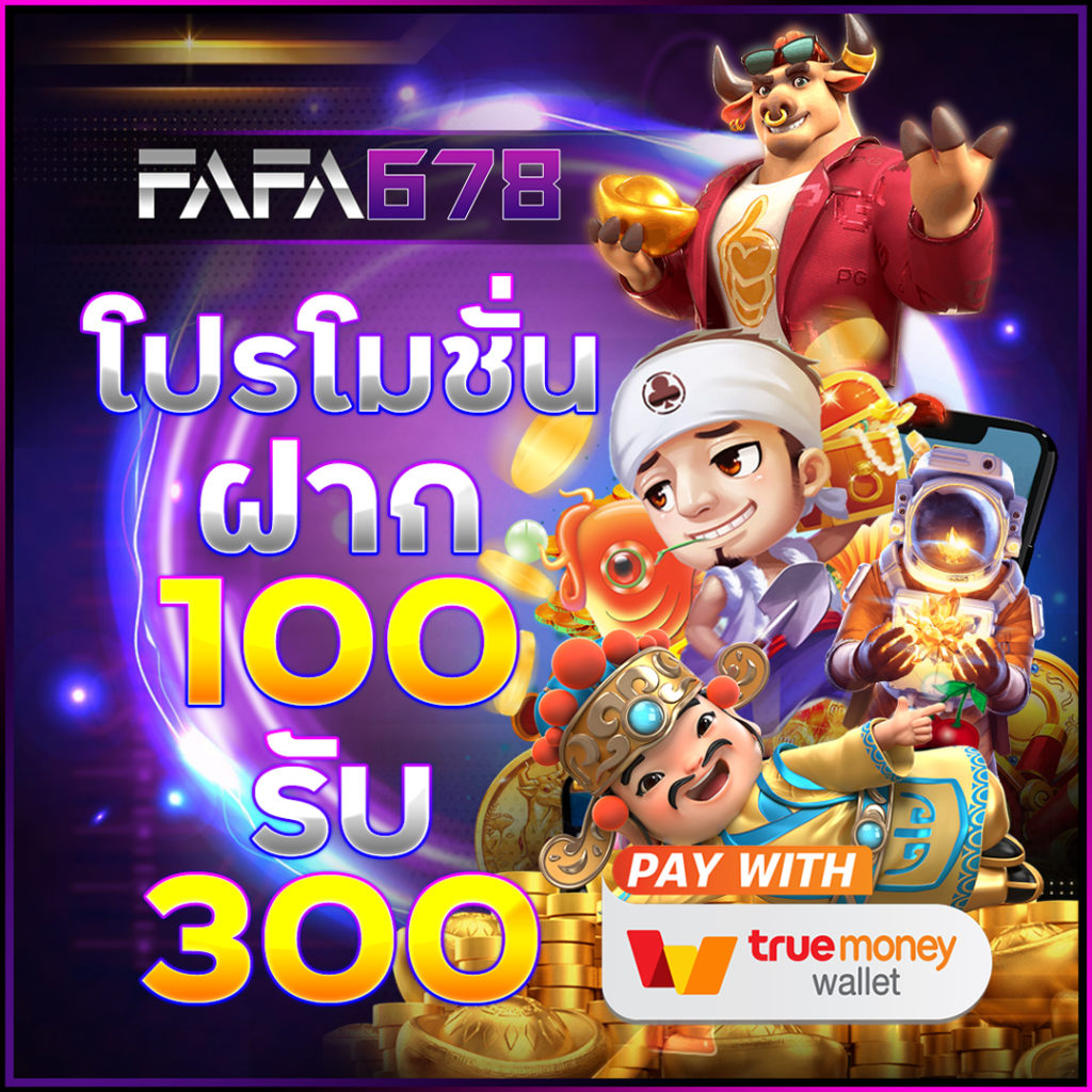 สล็อต แจก เครดิต ฟรี รวมเกมสล็อตใหม่ล่าสุดพร้อมโปรโมชั่นพิเศษ