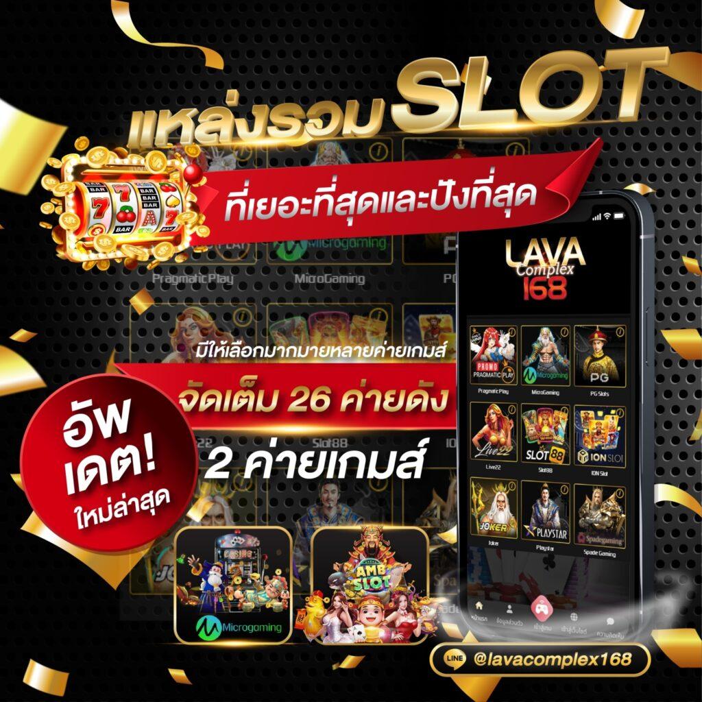 สล็อต แจกทุนฟรี ไม่มี เงื่อนไข พร้อมรับ ฟรีเครดิต ทันที