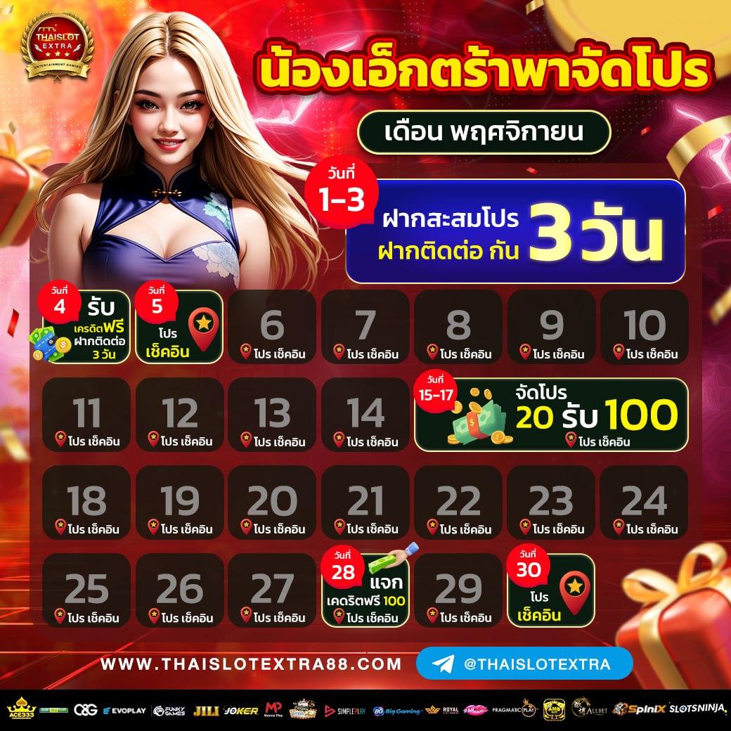 สล็อต โจ๊ก เกอร์ 888 เว็บตรง เล่นง่ายจ่ายจริง ฝากถอนออโต้ทันใจ