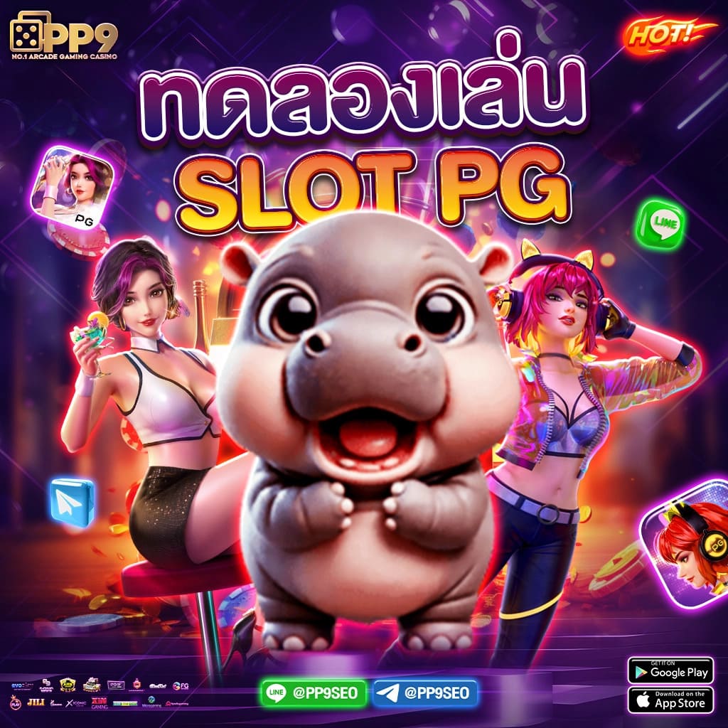 สล็อต โจ๊ก เกอร์ 999 เว็บใหญ่ เข้าร่วมสนุกง่าย จ่ายจริง ไม่มีโกง