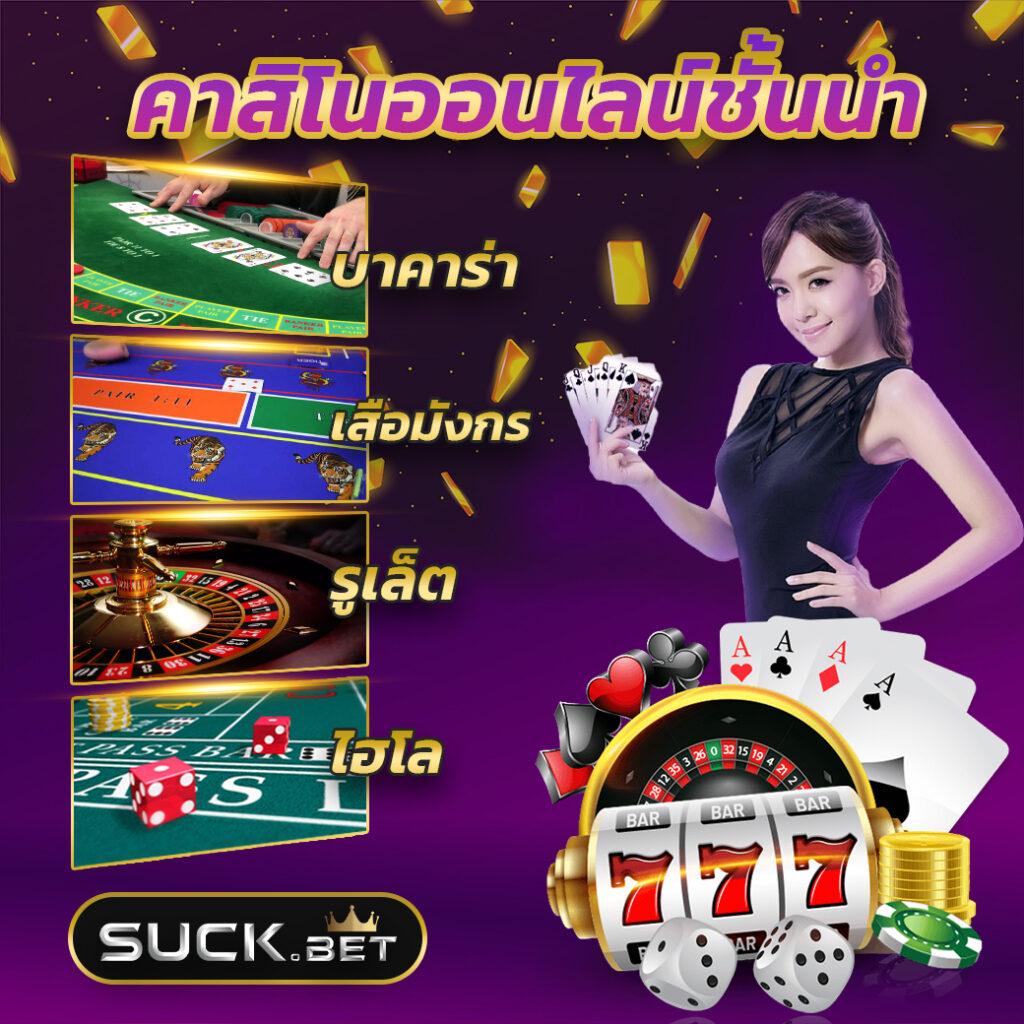 สล็อต โปร ทุนน้อย 10 รับ 100 รวมเกมสล็อตยอดนิยม สมัครง่ายจ่ายจริง