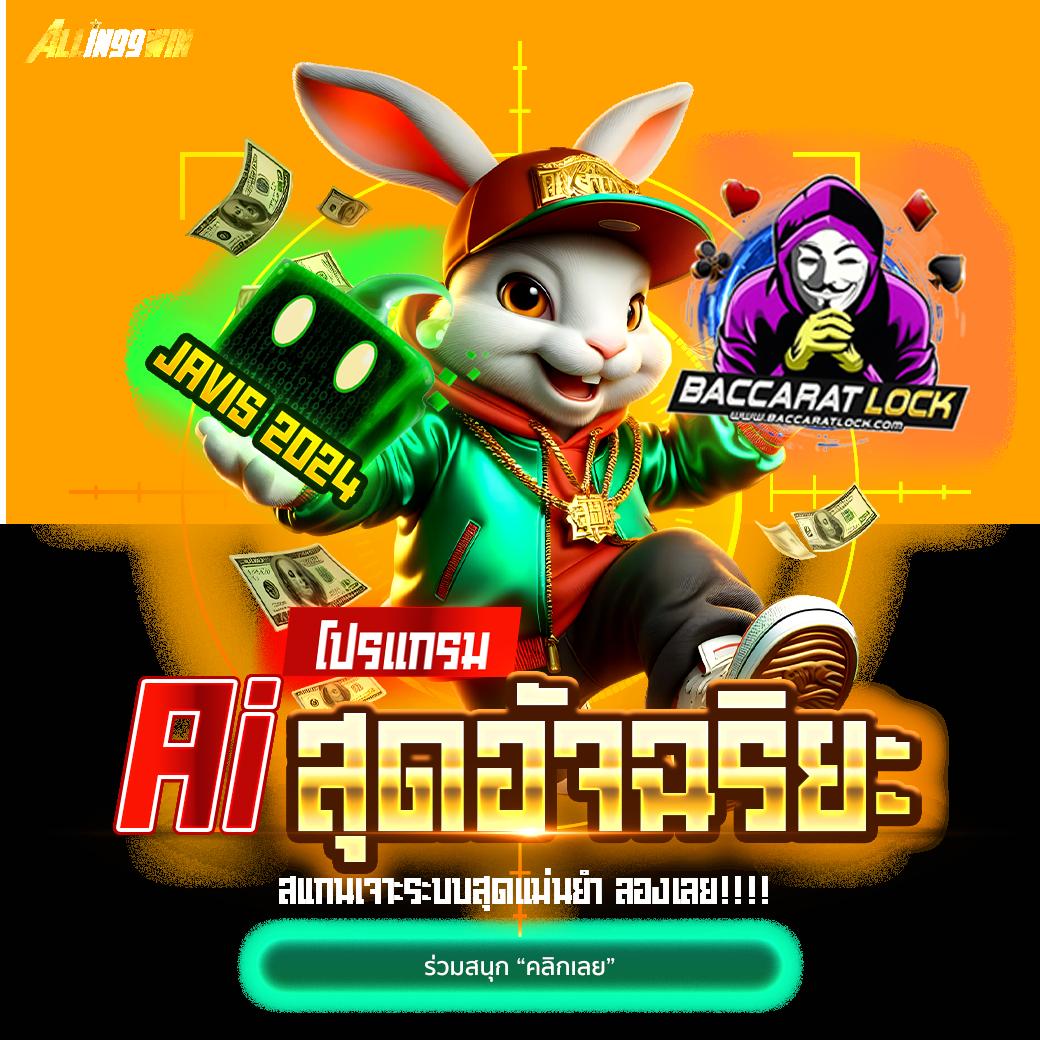 สล็อตget77 เว็บเกมสล็อตยอดนิยม เล่นง่าย จ่ายจริง สมัครเลย