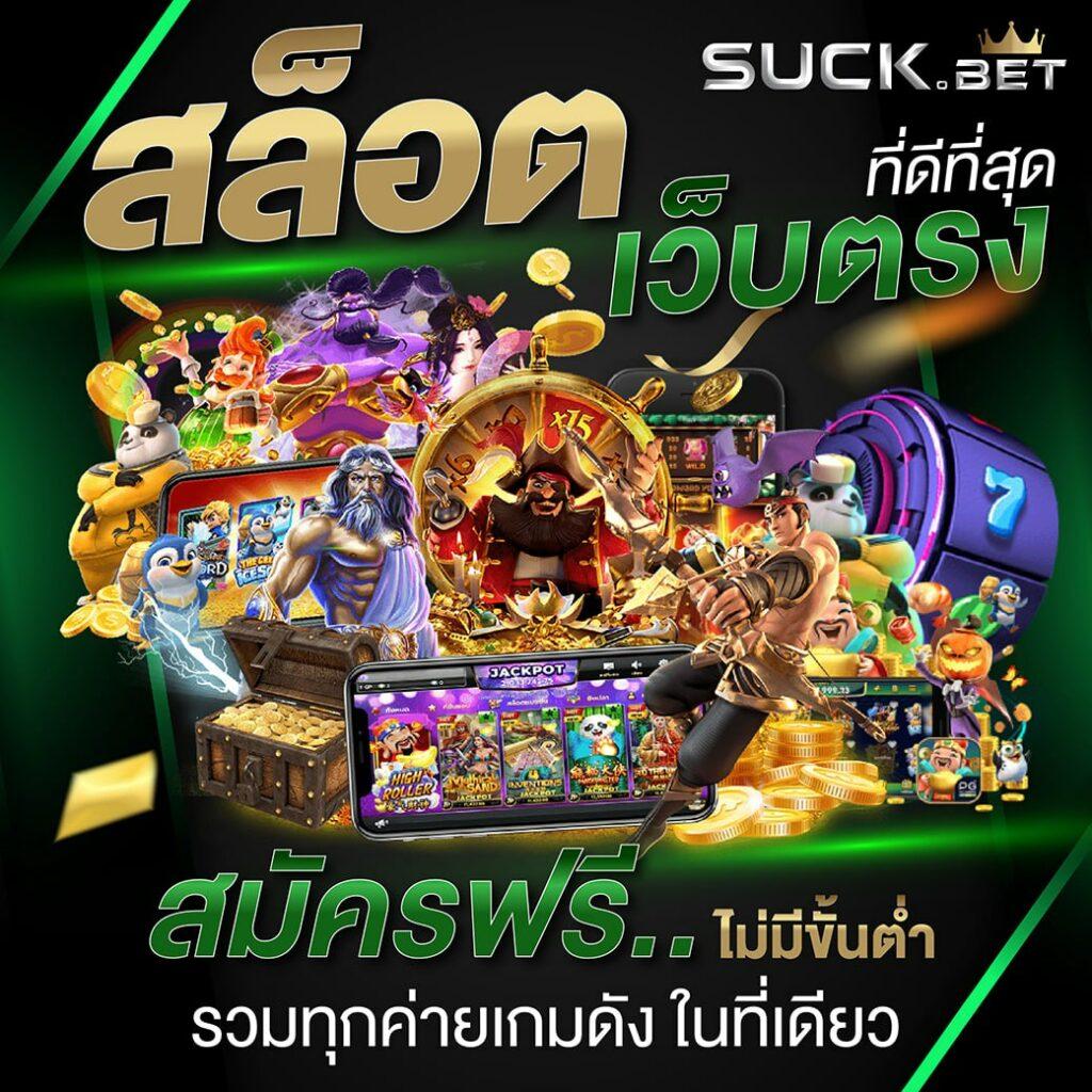 สล็อตjoker666 เว็บตรง เกมสล็อตออนไลน์สุดฮิตในไทย เทิร์นง่ายรับโบนัสแจกจริง