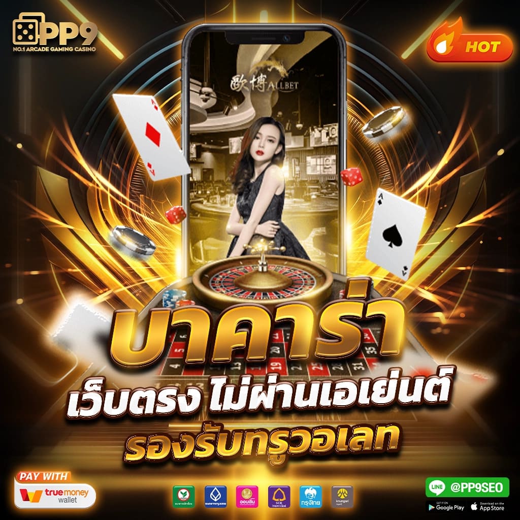 สล็อตm4 เว็บเกมพนันสุดฮิต พร้อมโปรโมชั่นสุดคุ้มในไทย