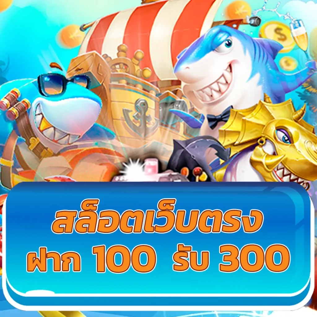 สล็อตnexobet เว็บตรง บริการครบวงจรสุดฮิตในไทย