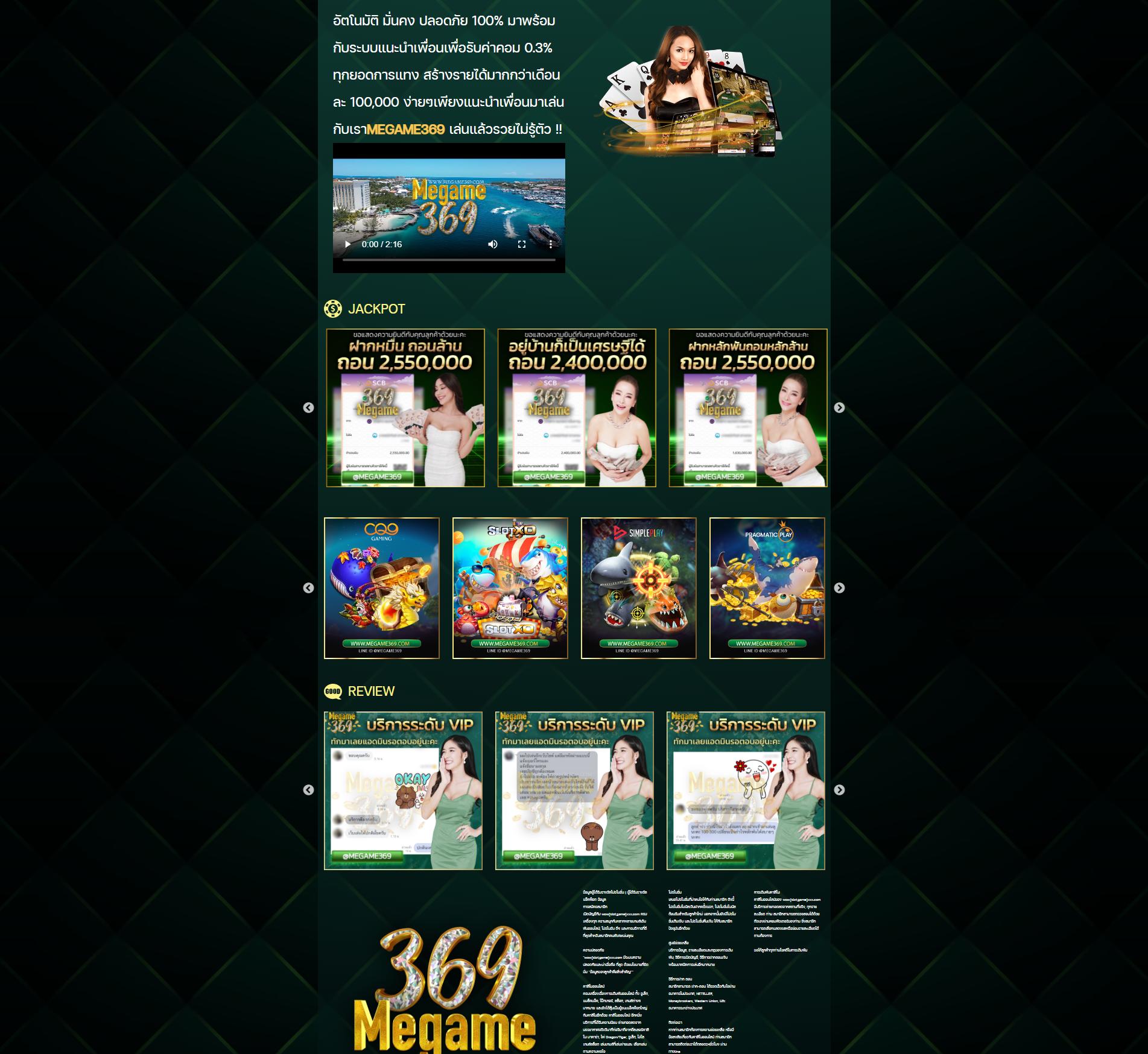 สล็อตnoname 888 เว็บเกมดังอันดับ 1 พร้อมโบนัสเทิร์นไว