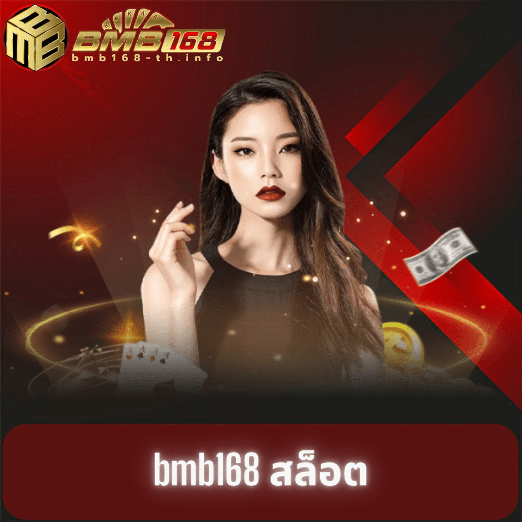 สล็อตpg888 เว็บเกมที่ได้รับความนิยมสูงสุดในไทย 2024