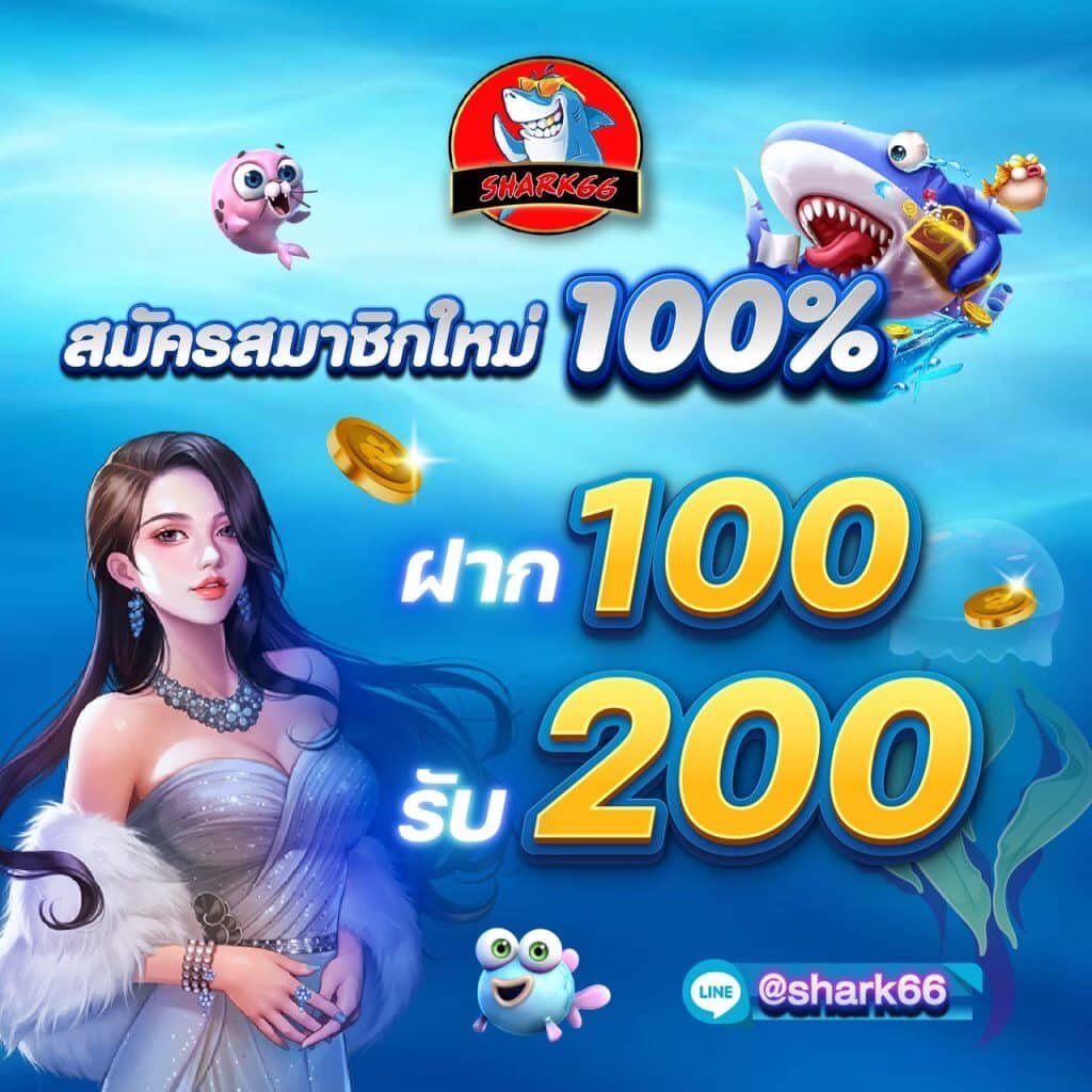 สล็อตporing คาสิโนออนไลน์ เว็บตรง ระบบออโต้ มั่นคง ไม่ผ่านเอเย่นต์