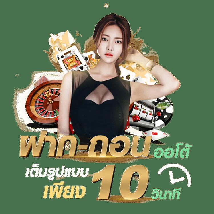 สล็อตpxj คาสิโนเว็บตรง ฝาก-ถอนออโต้ ไม่มีขั้นต่ำ 2024