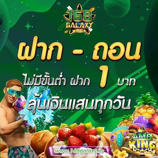 สล็อตxoเว็บตรง ล่าสุด เล่นง่ายบนมือถือ ปลอดภัย มั่นใจ 24 ชม.