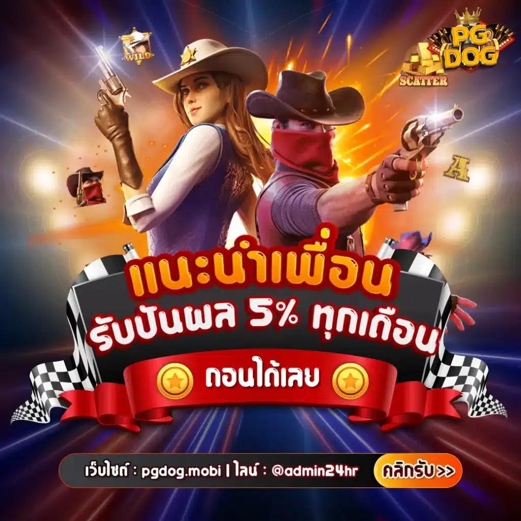 สล็อตz เว็บตรง เดิมพันง่าย ได้เงินจริง จบครบในเว็บเดียว