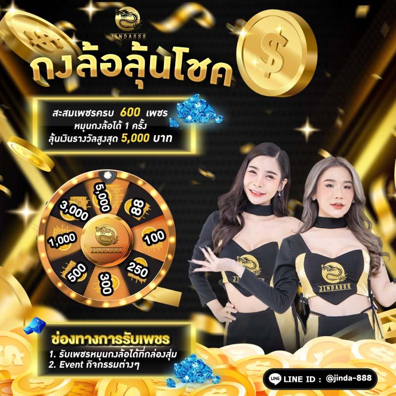 สล็อตคุณภาพสูงกับ nonstop 99 เล่นง่าย แจกจริง จ่ายเต็มทุกยอด