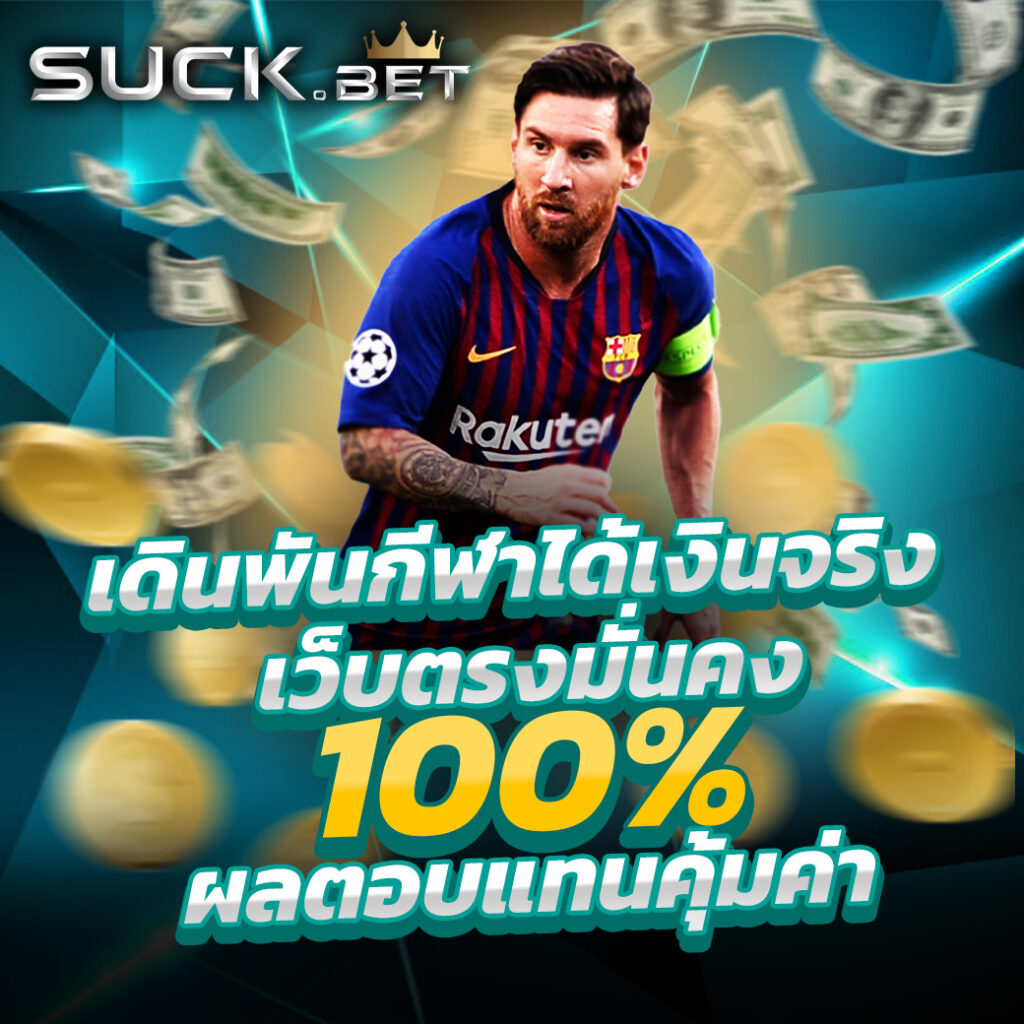 สล็อตทดลอง 99 แพลตฟอร์มใหญ่ รวมเกมสล็อต ไว้ให้เลือกเยอะที่สุดในไทย