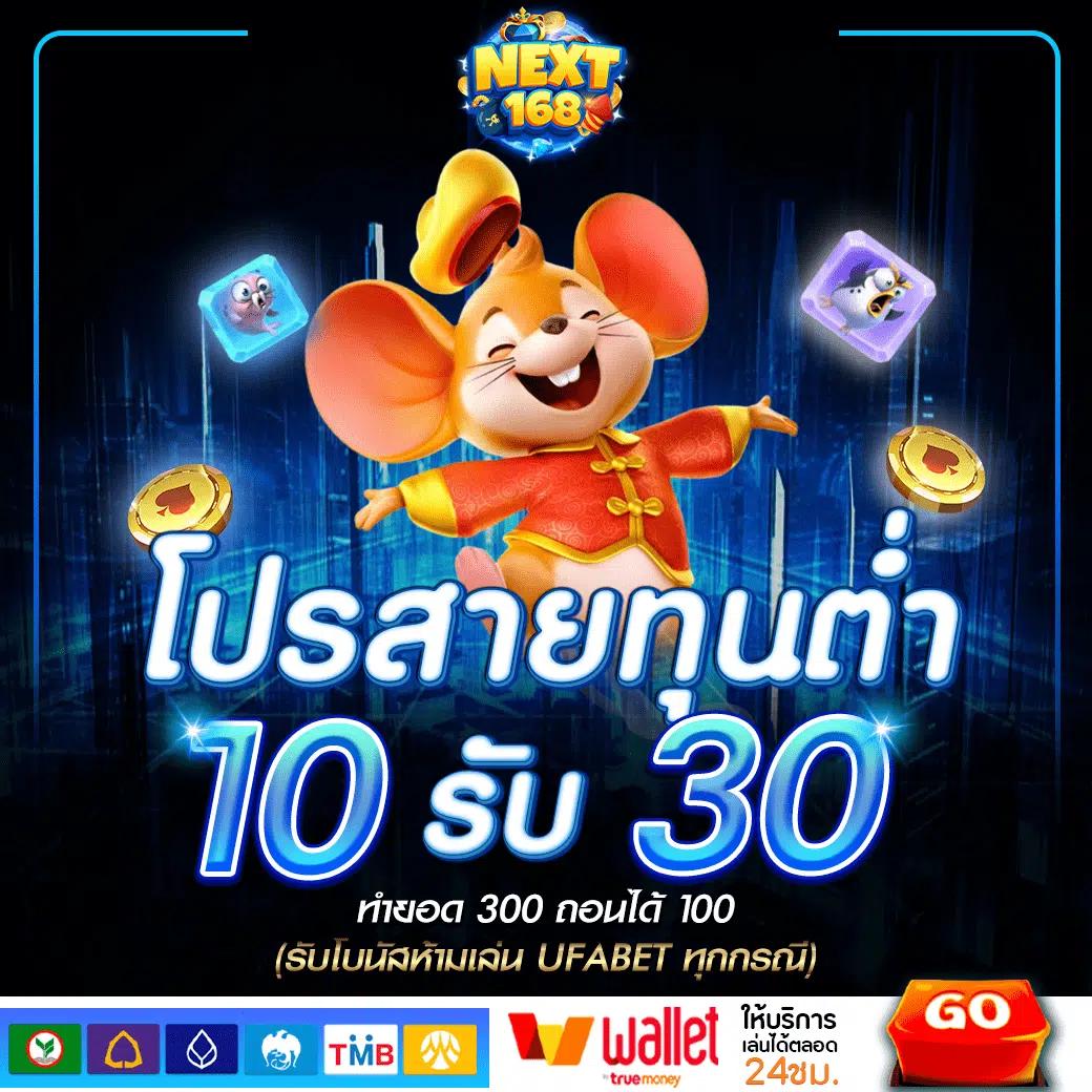 สล้อตทดลอง คาสิโนออนไลน์สุดฮิต พร้อมโปรโมชั่นจัดเต็ม 2024