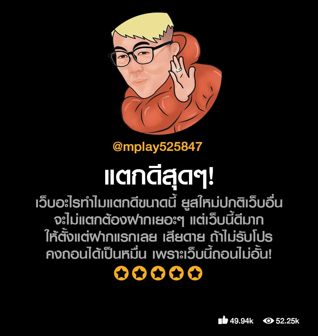 สล็อตทดลองซื้อฟรีสปินได้ พร้อมโบนัสแตกง่าย 2024