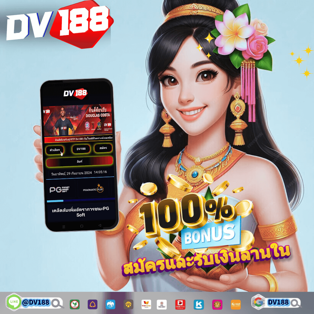 สล็อตทดลองเล่นฟรีทุกค่าย สนุกได้เต็มที่แบบไม่เสียเงิน