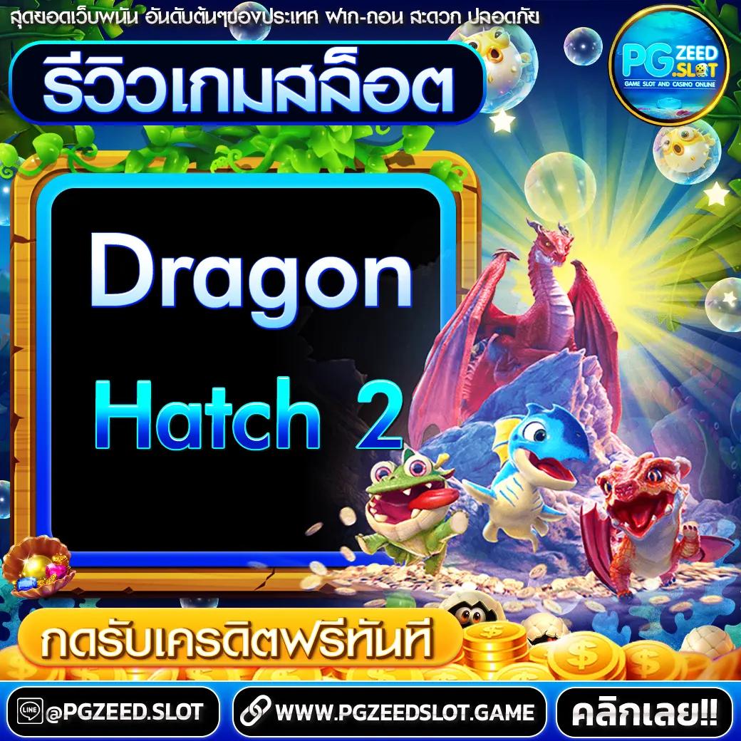 สล็อตทุนฟรี คาสิโนแหล่งเดิมพันออนไลน์ยอดนิยม 2024