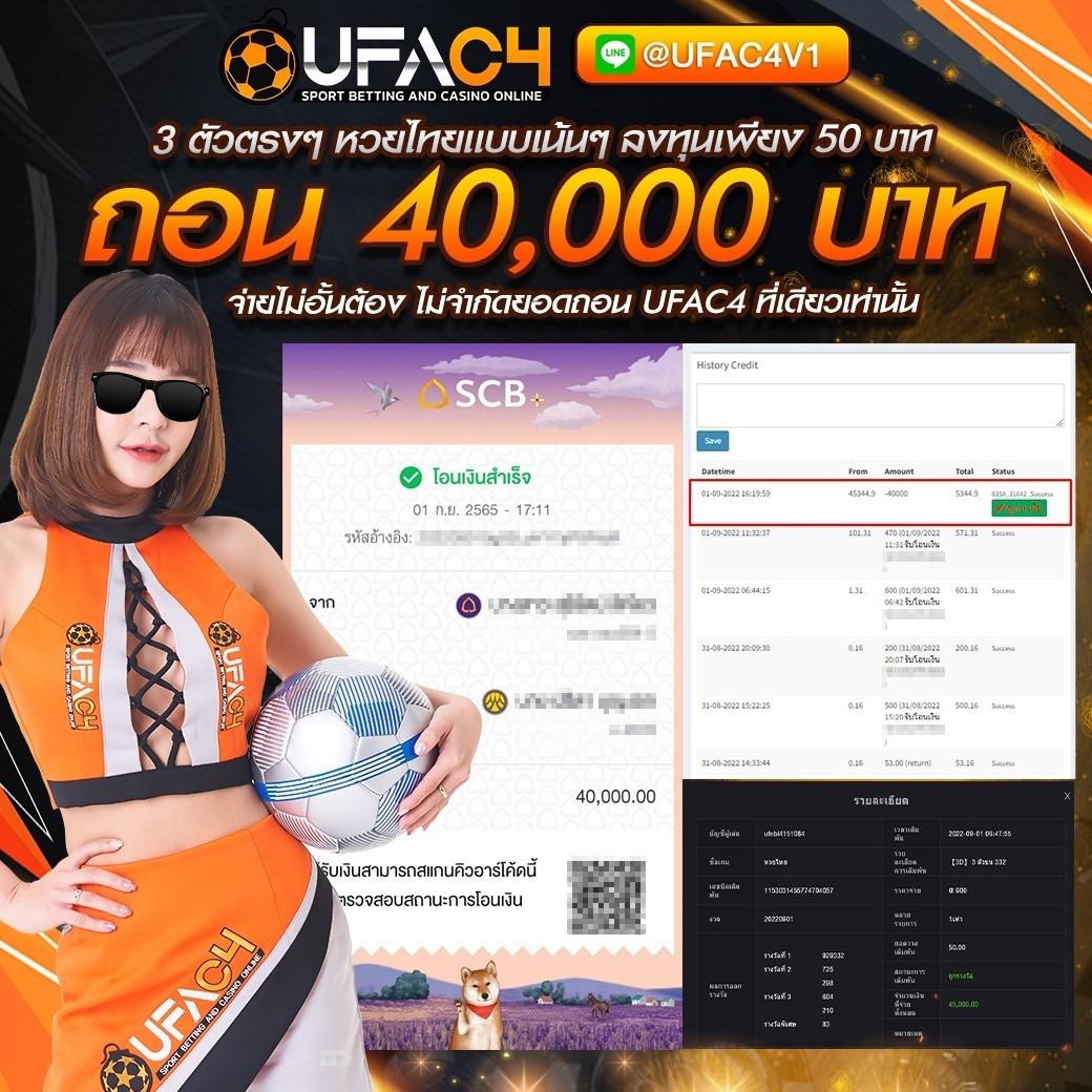 สล็อตนาFAthai ความบันเทิงเต็มอิ่ม เว็บตรง แจกเครดิตฟรี 24 ชั่วโมง