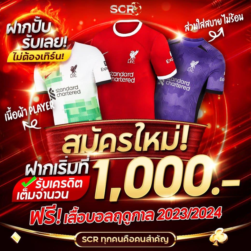 สล็อตฝาก5รับ50 เว็บตรง ระบบมั่นใจ ฝากถอนไว ปลอดภัย 100%